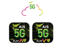 AIS logo 5G Service