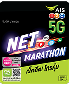 Net-Marathon-1400