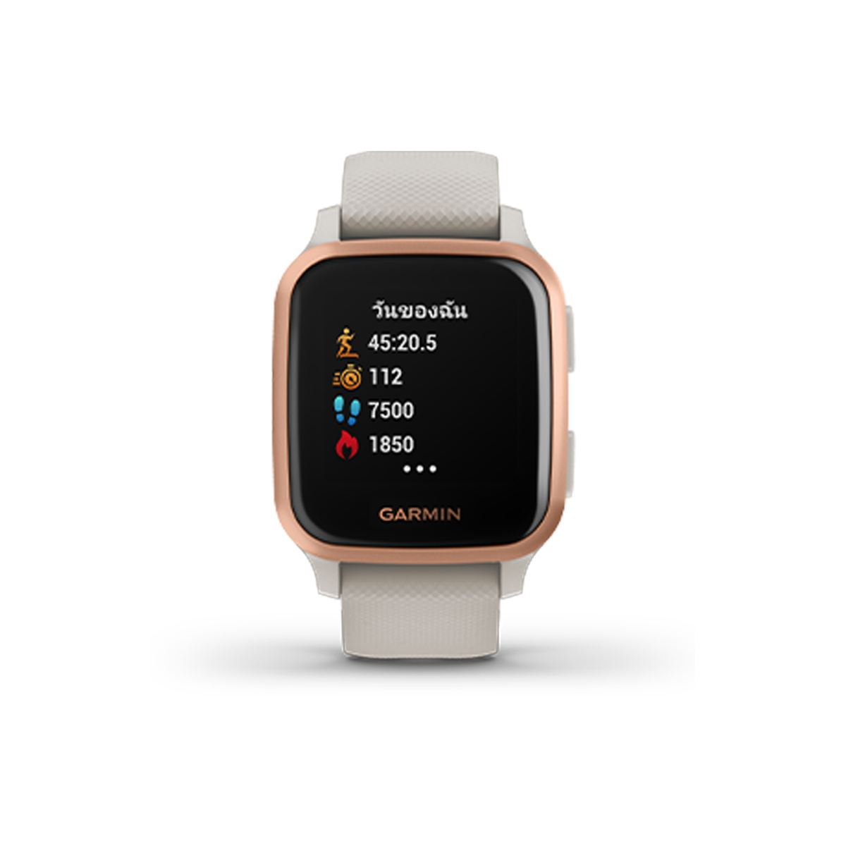 Garmin VENU SQ 2 Music - PEACH GOLD