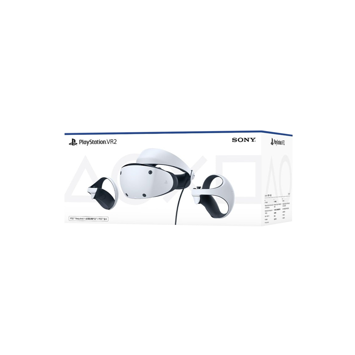 PlayStation VR2