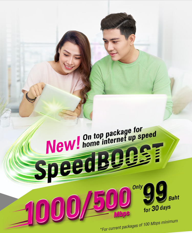 ais prepaid internet package