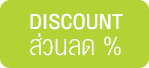 discount