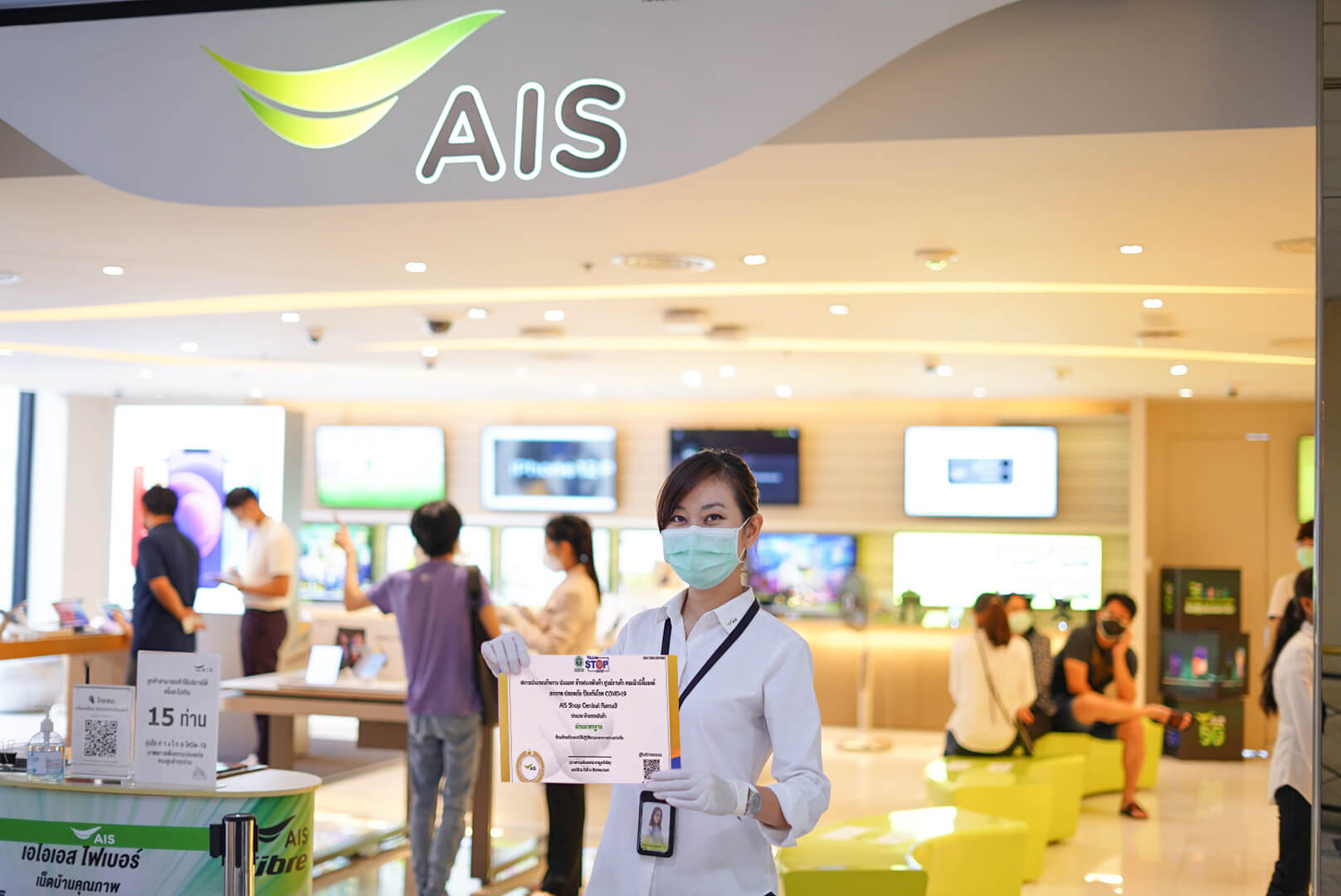 AIS Shop เปิดให้บริการด้วยมาตรฐานสุขอนามัยที่ปลอดภัยมั่นใจได้สูงสุด ตามมาตรฐาน ก.สาธารณสุข