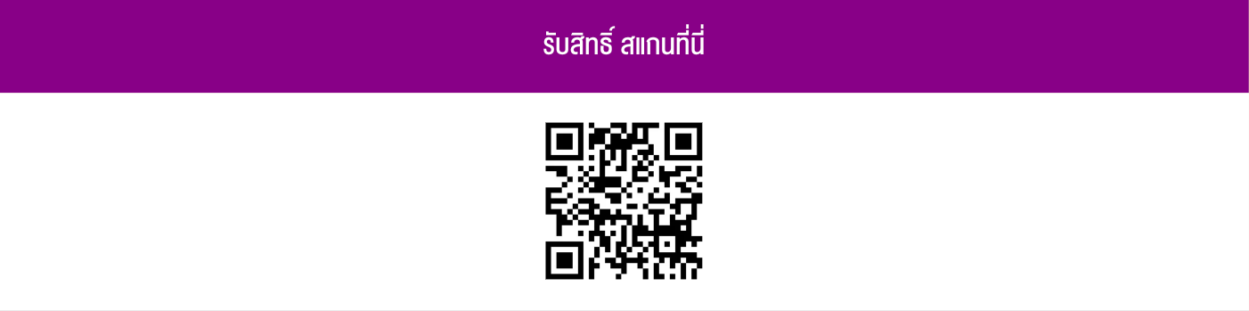 ฟินทุกจุดหมาย กับ AIS Serenade Travel