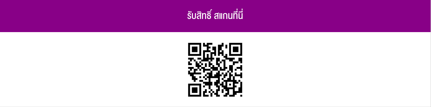 ฟินทุกจุดหมาย กับ AIS Serenade Travel