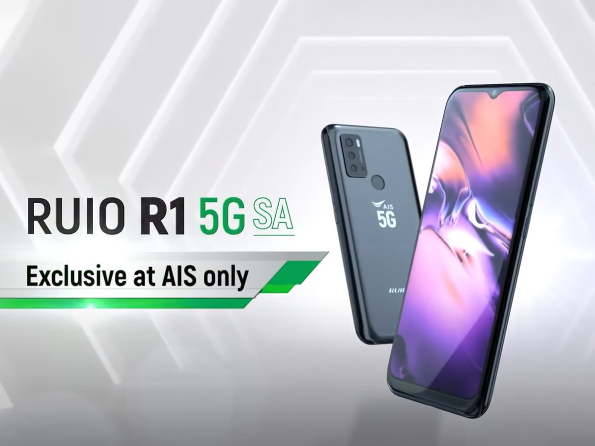 RUIO R1 5G SA สมาร์ทโฟนจาก AIS สเปกครบ ราคาดีที่สุด