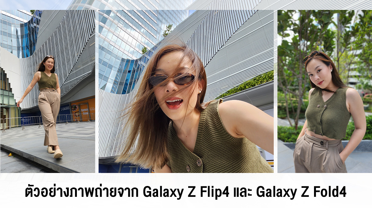 ทำไมต้องช้อป Galaxy Z Series ใหม่ ที่ AIS