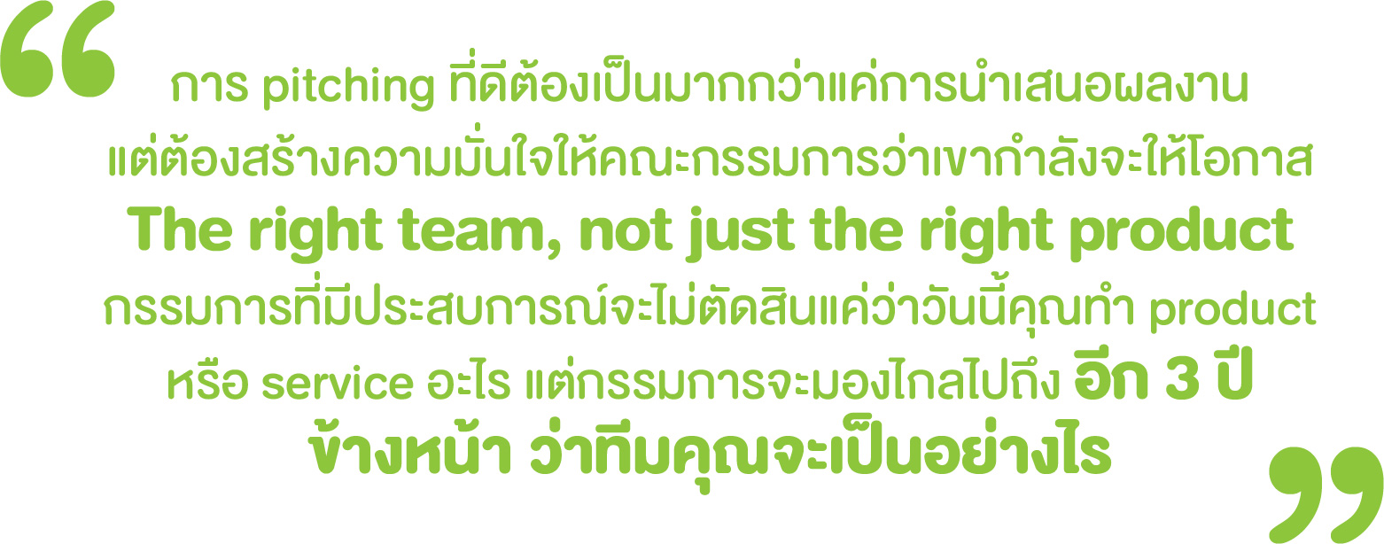 Startup Thailand Focus