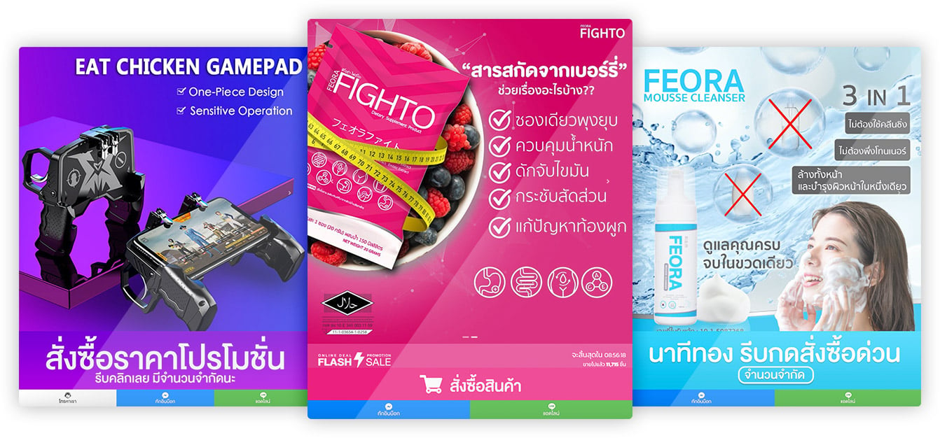 OnePage กับการจัดการระบบช่วย Startup Thailand