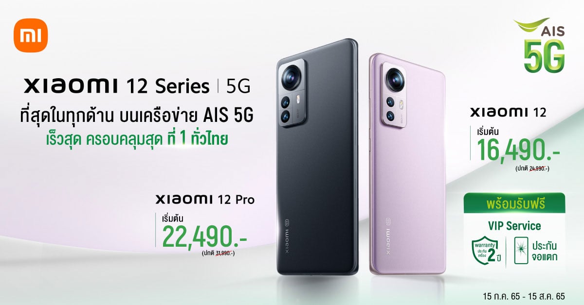 pocophone f1 price